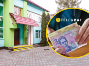 Детский сад в Ивано-Франковске попал в скандал