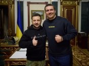 Усик и Зеленский