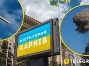 Обстріл Харкова