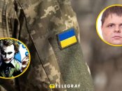 Ілюстративне зображення