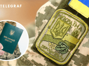 Воинский учет с 17 лет