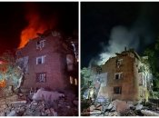 Последствия удара