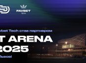 Favbet Tech став партнером IT Arena 2025 у Львові