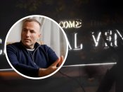 Павло Фукс відсвяткував день народження наприкінці жовтня