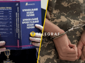 За эти оба нарушения наступает уголовная ответственность