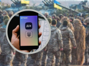 Нові правила військового обліку