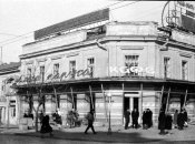 Кафе "Алие Паруса"