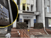 Взрыв раздался 3 февраля