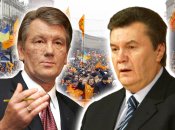 Виктор Янукович и Виктор Ющенко были главными оппонентами на выборах 2004 года