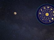 Гороскоп удачі