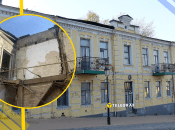 Садиба Мощинського