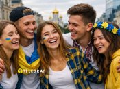 Молодежь в Украине