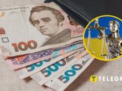 Ілюстративне зображення