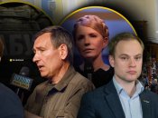 Нина Южанина, Федор Вениславский и Ярослав Юрчишин