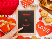 Як правильно говорити українською — "кохаю" чи "люблю"