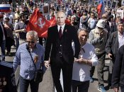 Традиционное российское шествие "Бессмертного полка"