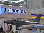 "Завершуємо розробку": Укроборонпром розповів, чим відповімо на атаку іранських дронів