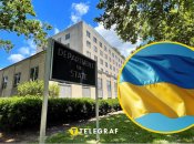 Государственный департамент США