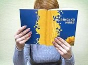 Що можна "одягти", а що доведеться "надівати": говоримо українською правильно