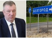 Российский депутат призывает скидывать бомбы на приграничный город