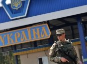 Выезд из-за границы