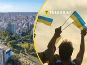 Город