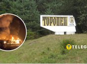 Взрывы в Торопце