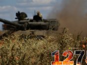1275 день повномасштабної війни Росії проти України