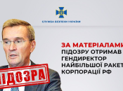 Борис Обносов