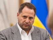 Андрій Єрмак