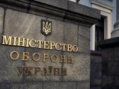 МО Украины