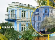 Особняк Трахтенберга