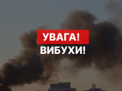 Киев и Запорожье под усиленной атакой БПЛА