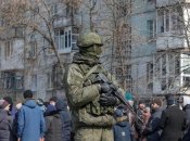 Мелитополь