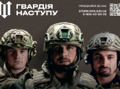 Вже сформовані і озброєні: Клименко розповів цікаві деталі про "Гвардію наступу"