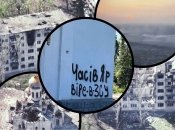 У Часовому Яру живе менше тисячі людей