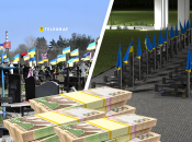 Меморіал
