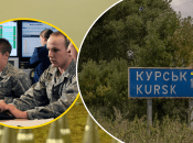 Бої в Курській області