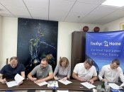 Кредитний договір підписано