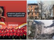 Знищені будинки у Запоріжжі