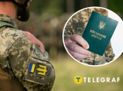 Мобилизация в Украине