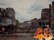 Бои за Украину длятся 459 дней