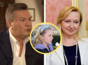 Доньку коханки Януковича звати Марія