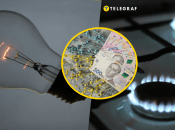 Коммунальные платежи