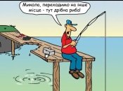 Когда мужчина не может свалить из семьи без спроса, он становится рыбаком: веселые шутки про рыбалку