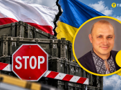 Святослав Шеремета