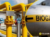 Транспортування біометану