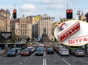 Нововведения заработают с 15 сентября