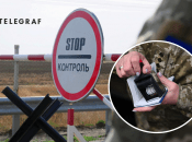 Покинуть пределы страны в военное положение