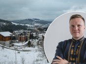 Артур Лупашко